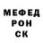 Меф VHQ Dark Extract