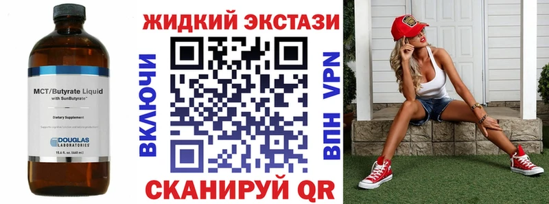 БУТИРАТ Butirat  darknet какой сайт  Тамбов 