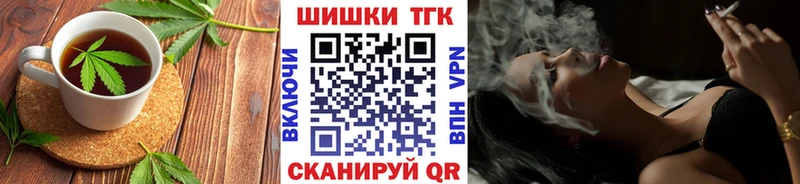 Печенье с ТГК конопля  Тамбов 