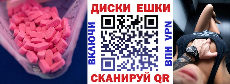 Экстази MDMA  Тамбов 