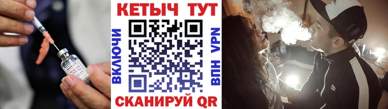 darknet Telegram  Тамбов  Кетамин ketamine 