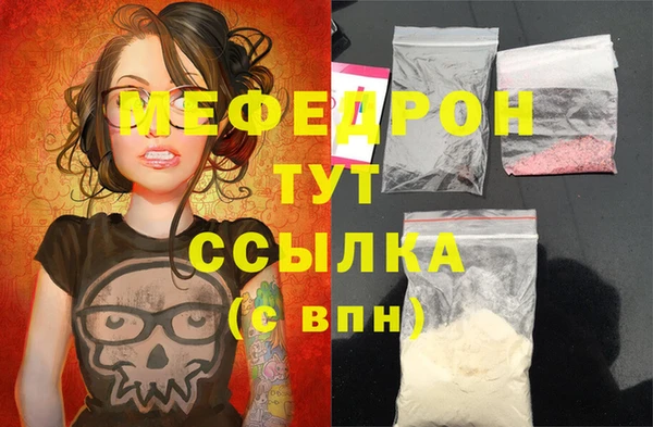 ALPHA PVP Верхнеуральск