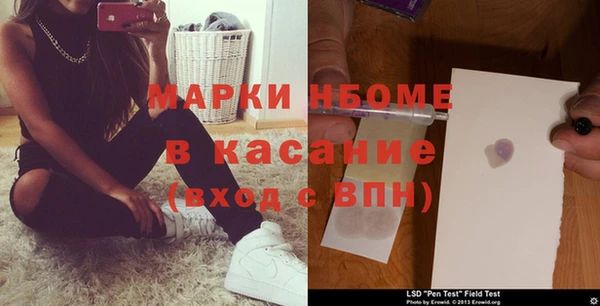 ALPHA PVP Верхнеуральск