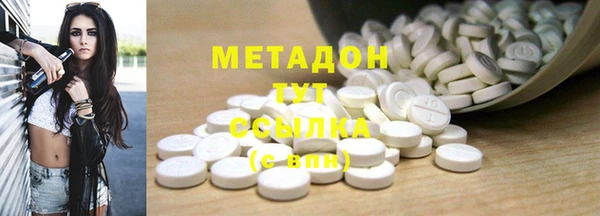 марки lsd Верея