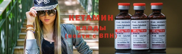 ALPHA PVP Верхнеуральск
