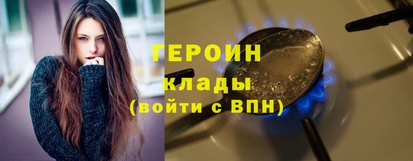 метадон Сосновка