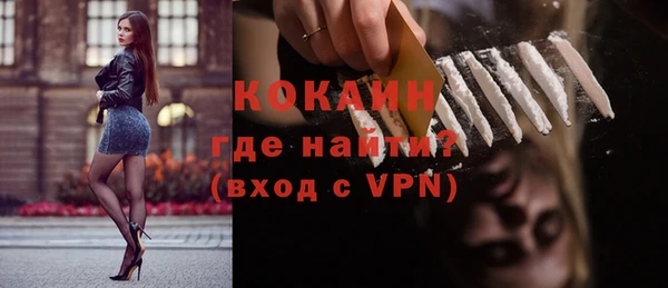 ALPHA PVP Верхнеуральск