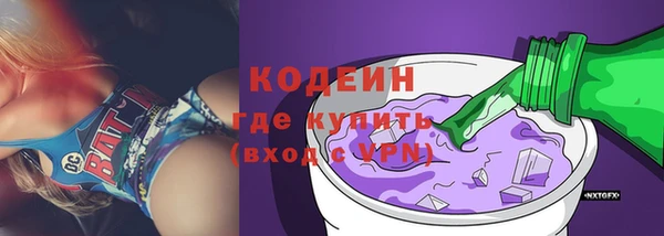 кокаин премиум Сосновоборск