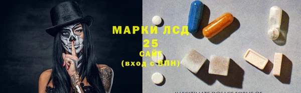 марки lsd Верея