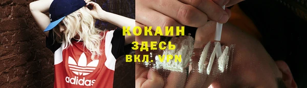 ALPHA PVP Верхнеуральск