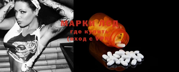 героин Сосновый Бор