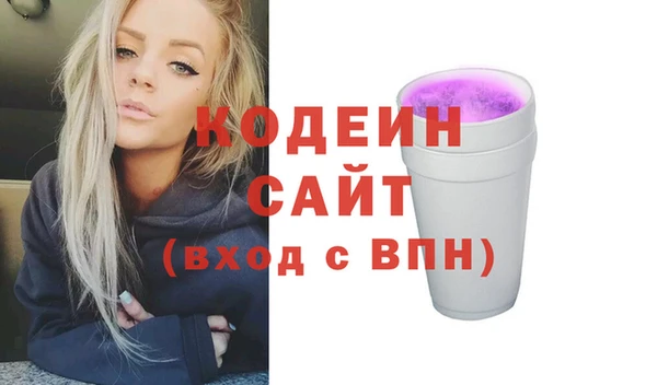 ALPHA PVP Верхнеуральск