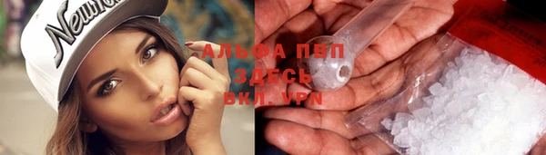 марки lsd Верея