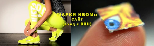 марки lsd Верея