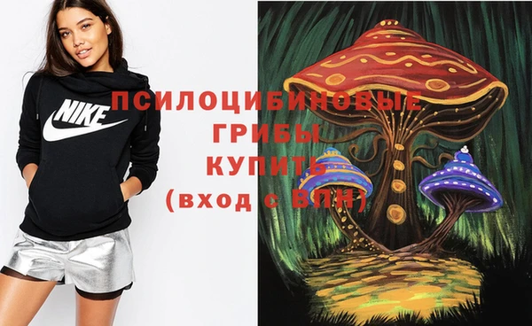 марки lsd Верея