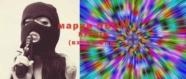марки lsd Верея