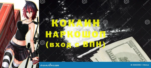 ALPHA PVP Верхнеуральск