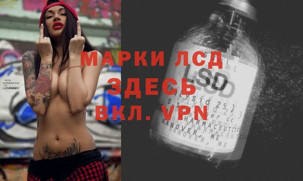 ALPHA PVP Верхнеуральск