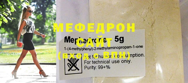 ALPHA PVP Верхнеуральск