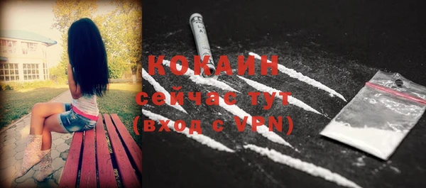 кокаин премиум Сосновоборск