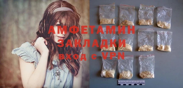 ALPHA PVP Верхнеуральск