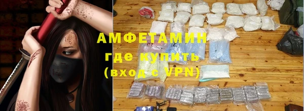 ALPHA PVP Верхнеуральск