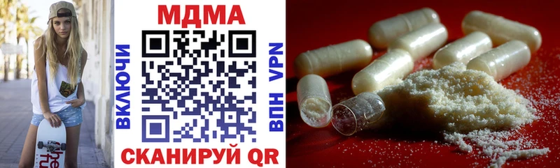 МДМА молли  купить закладку  Тамбов 
