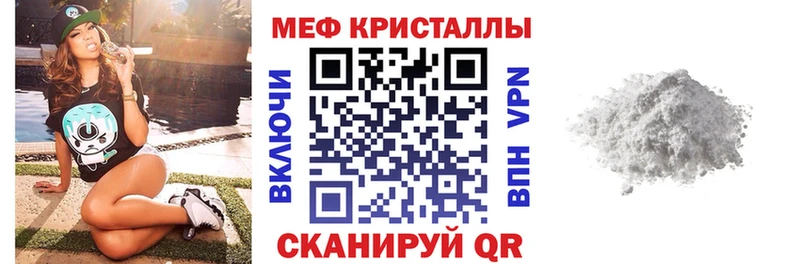 Мефедрон мяу мяу  Тамбов 