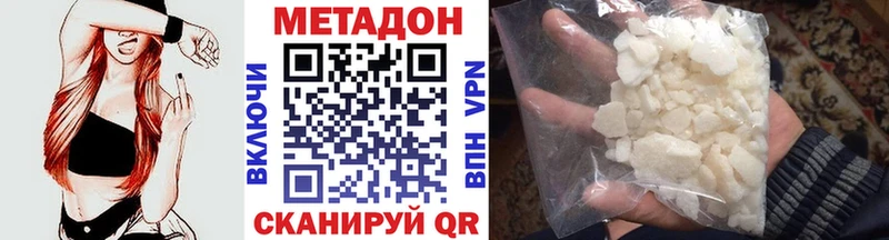 наркошоп  Тамбов  МЕТАДОН VHQ 