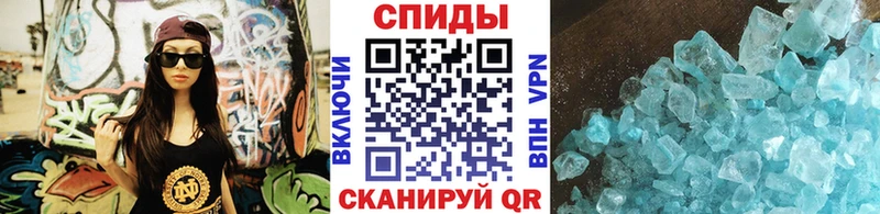 Метамфетамин пудра Тамбов
