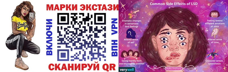 мега ТОР  Тамбов  Марки N-bome 1,8мг 
