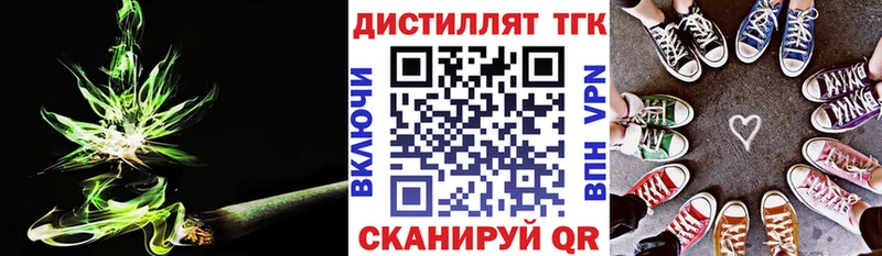 kraken как зайти  где купить   Тамбов  Дистиллят ТГК Wax 